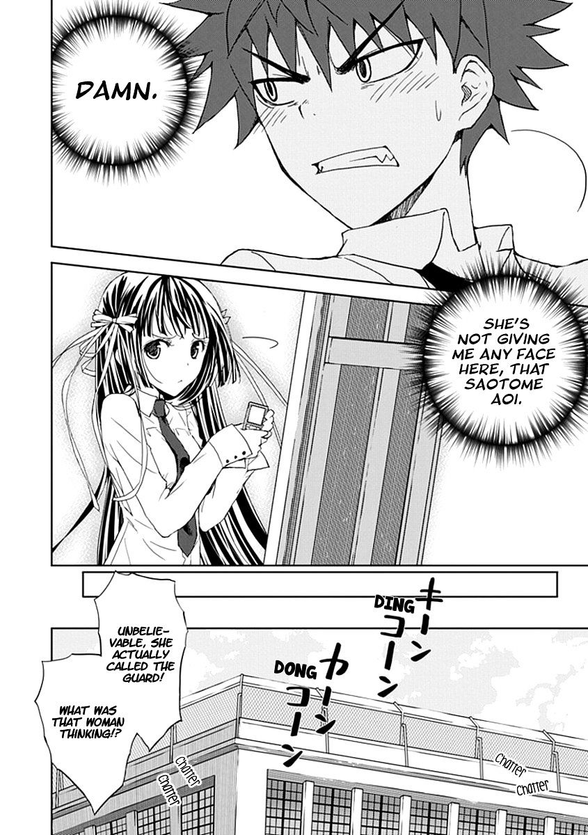 "aoi" - Hikaru Ga Chikyuu Ni Itakoro...... Chapter 3 #19