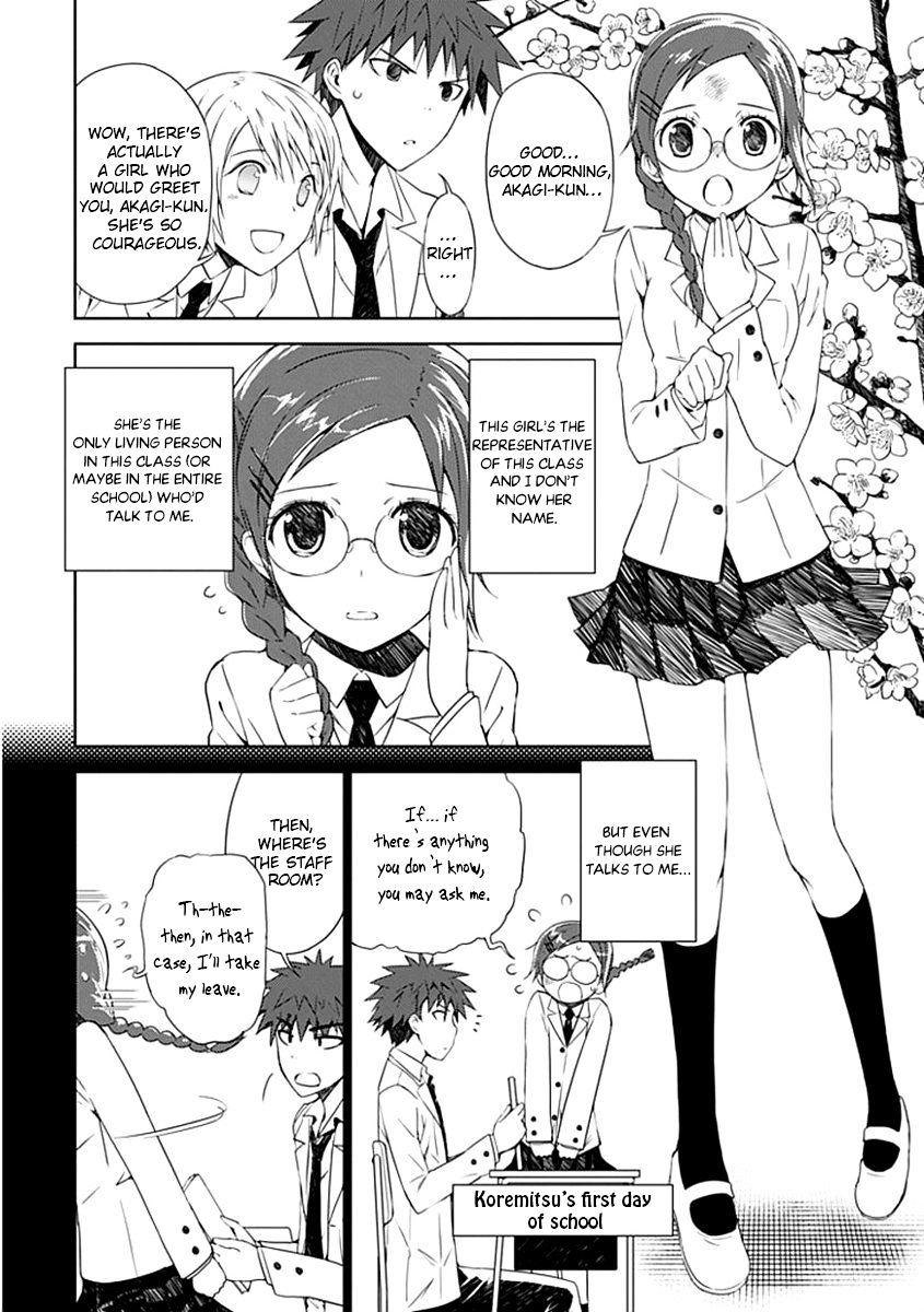 "aoi" - Hikaru Ga Chikyuu Ni Itakoro...... Chapter 2 #21