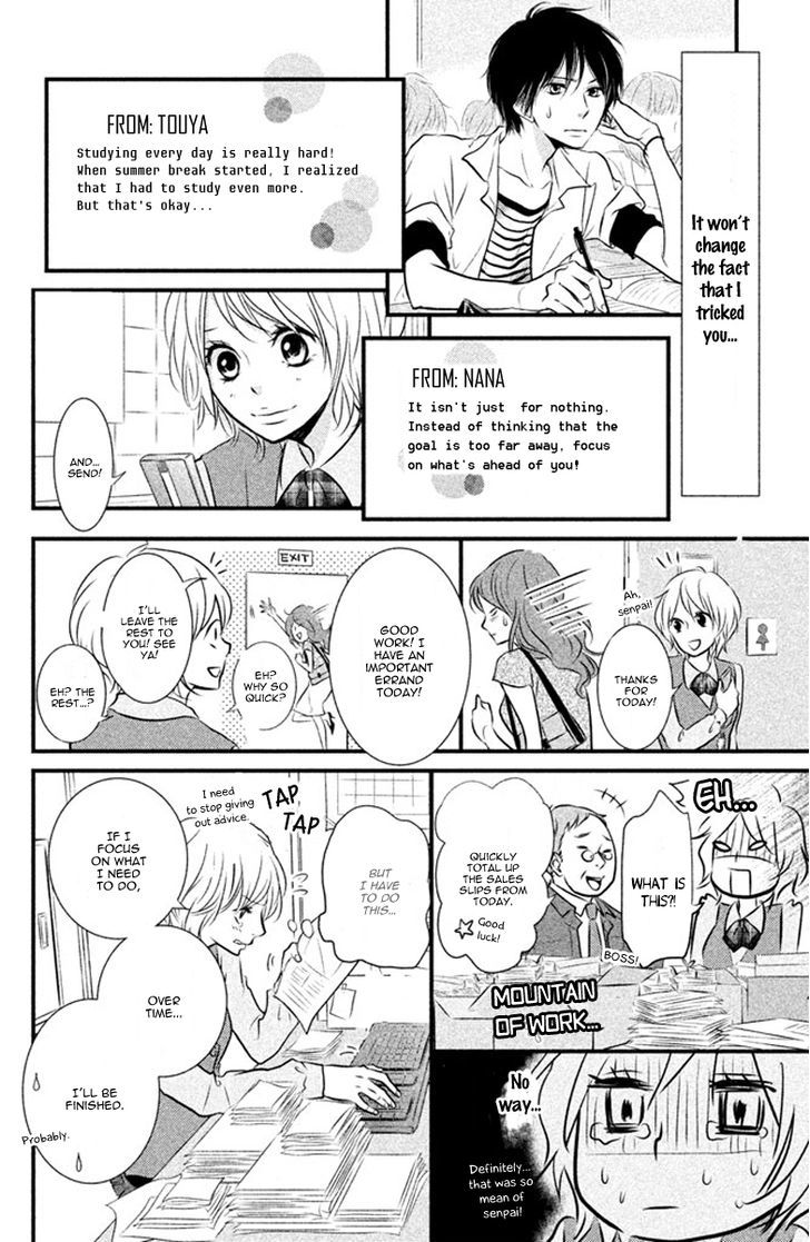 Yumekoi Chapter 4 #20