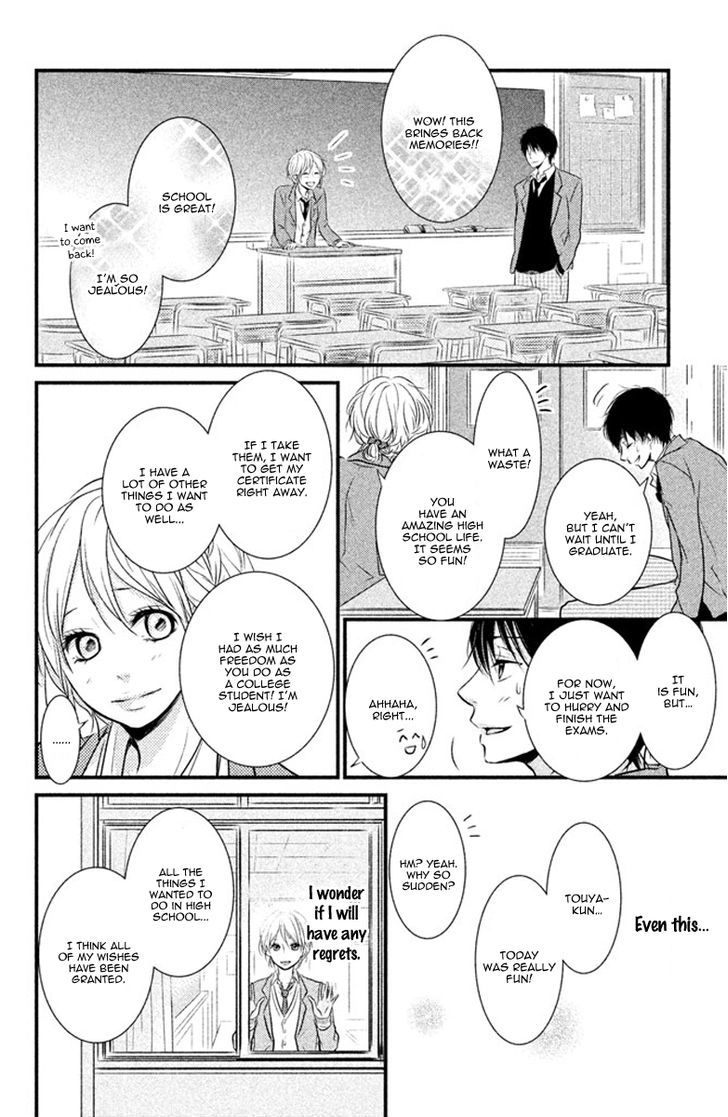 Yumekoi Chapter 4 #30