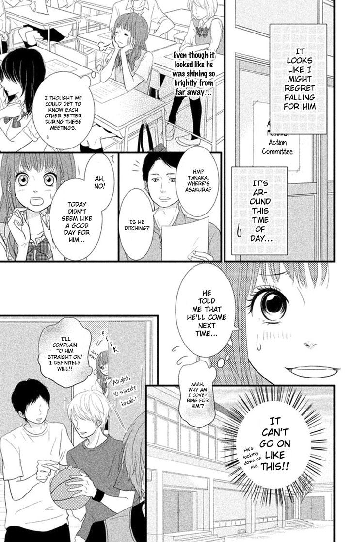 Yumekoi Chapter 2 #9