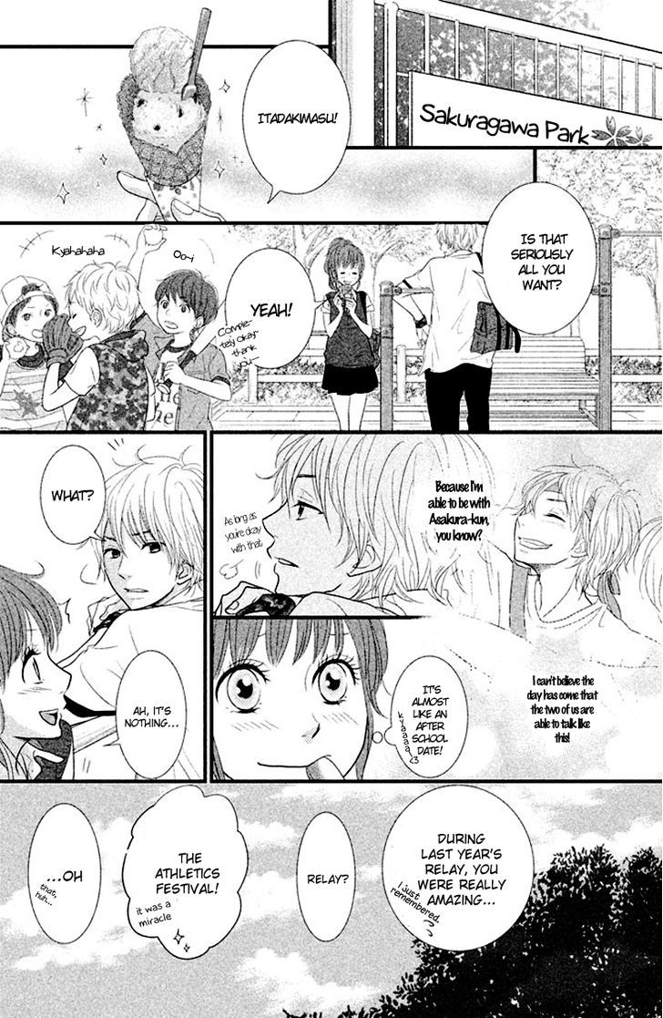 Yumekoi Chapter 2 #15