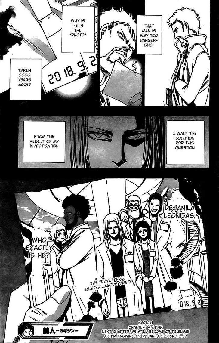 Kagijin Chapter 14 #19