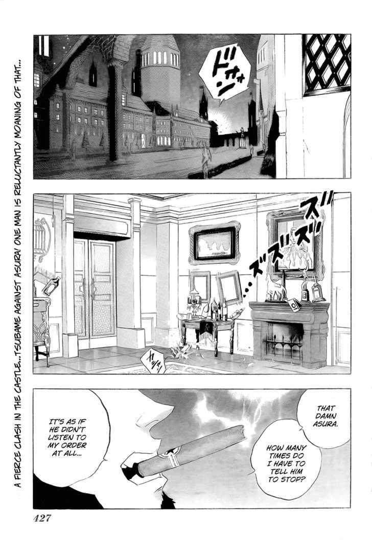 Kagijin Chapter 12 #1