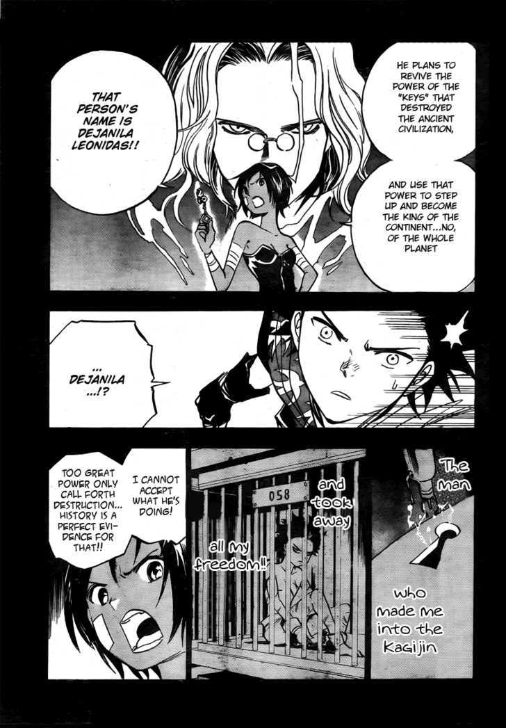 Kagijin Chapter 3 #10