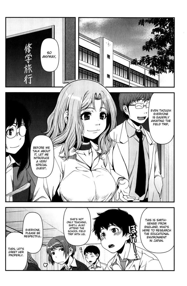 Uwagaki Chapter 16 #9