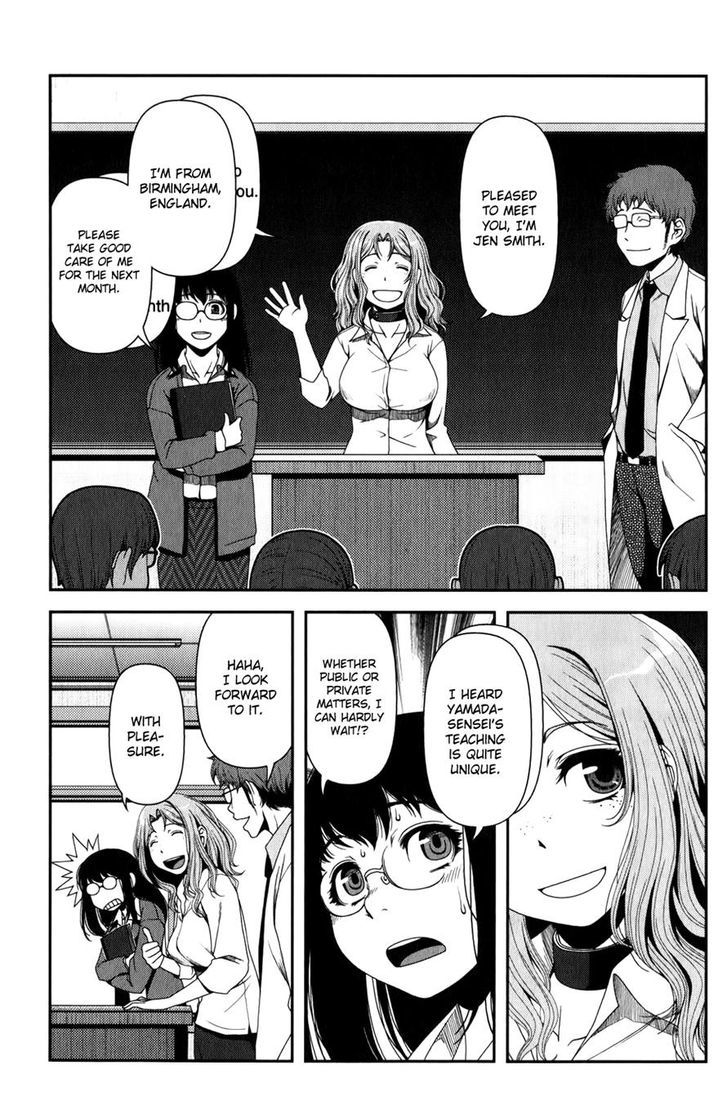 Uwagaki Chapter 16 #10