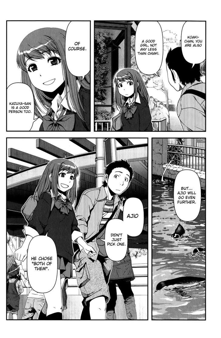 Uwagaki Chapter 16 #29