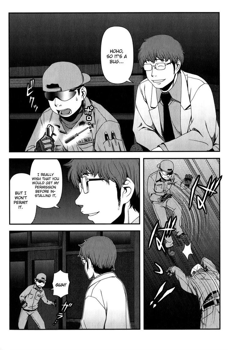 Uwagaki Chapter 16 #32