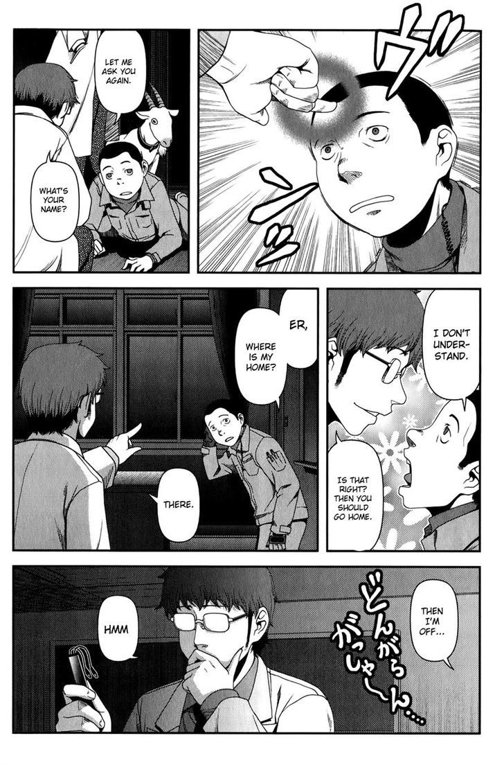 Uwagaki Chapter 16 #35