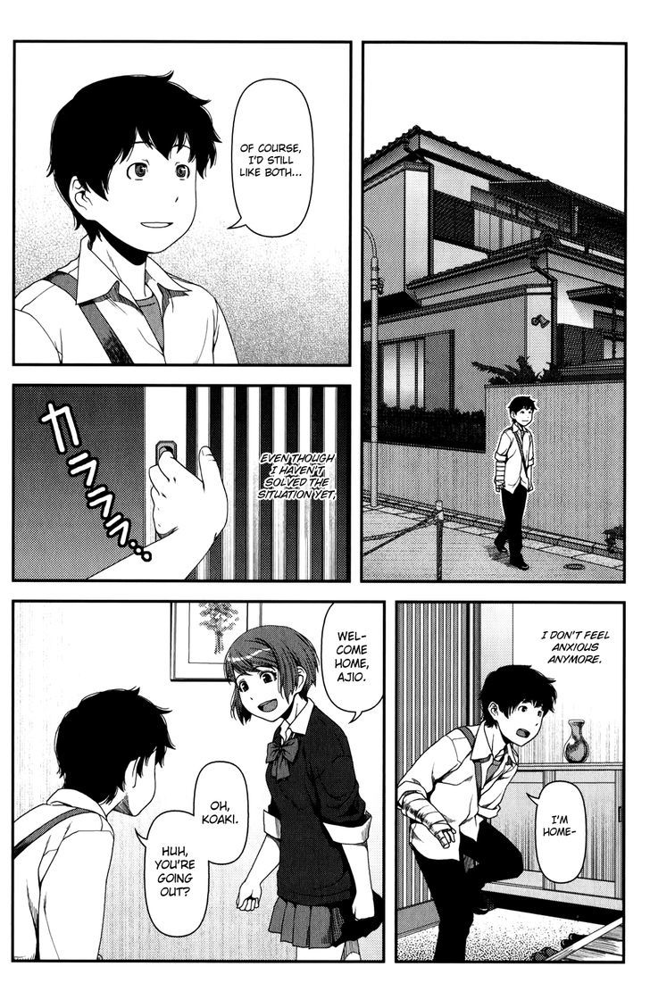 Uwagaki Chapter 14 #22