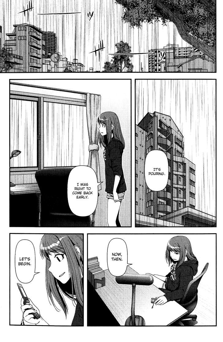 Uwagaki Chapter 11 #20