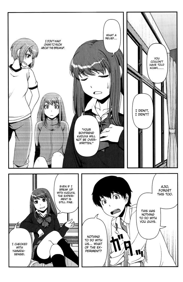 Uwagaki Chapter 13 #5