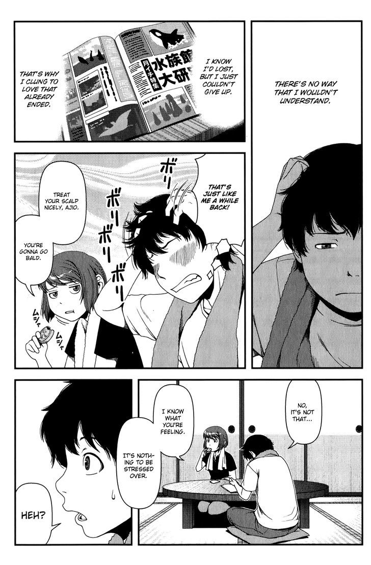 Uwagaki Chapter 13 #11