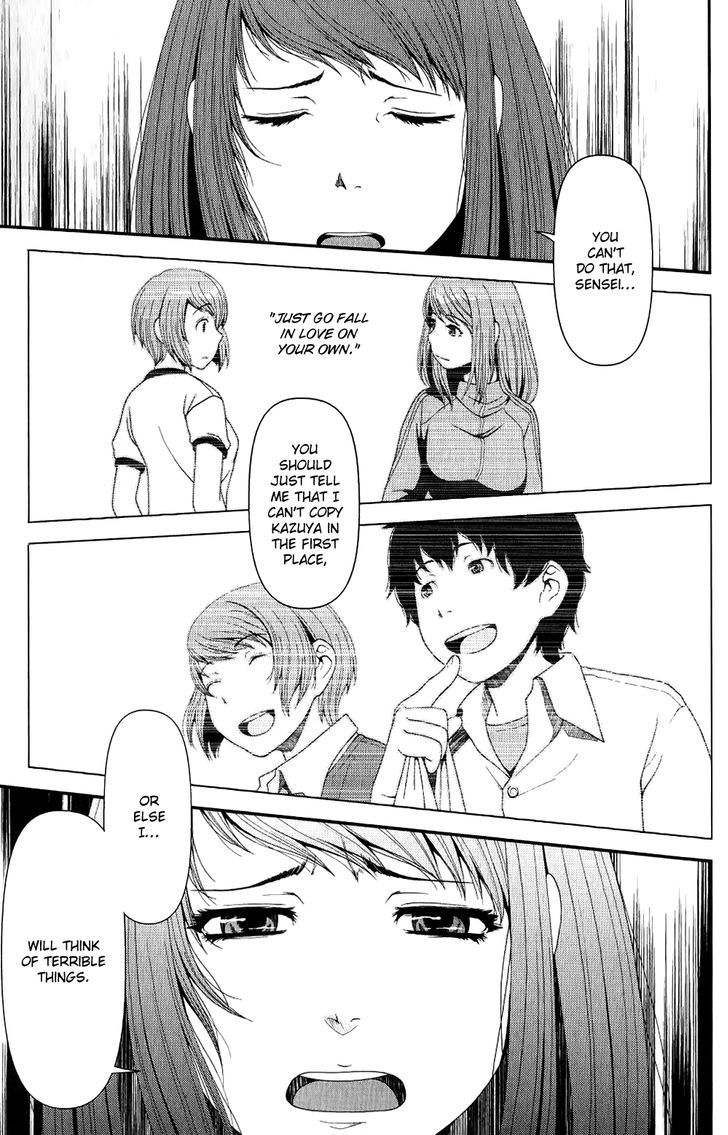 Uwagaki Chapter 9 #7