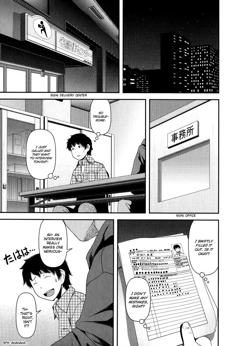 Uwagaki Chapter 8 #29