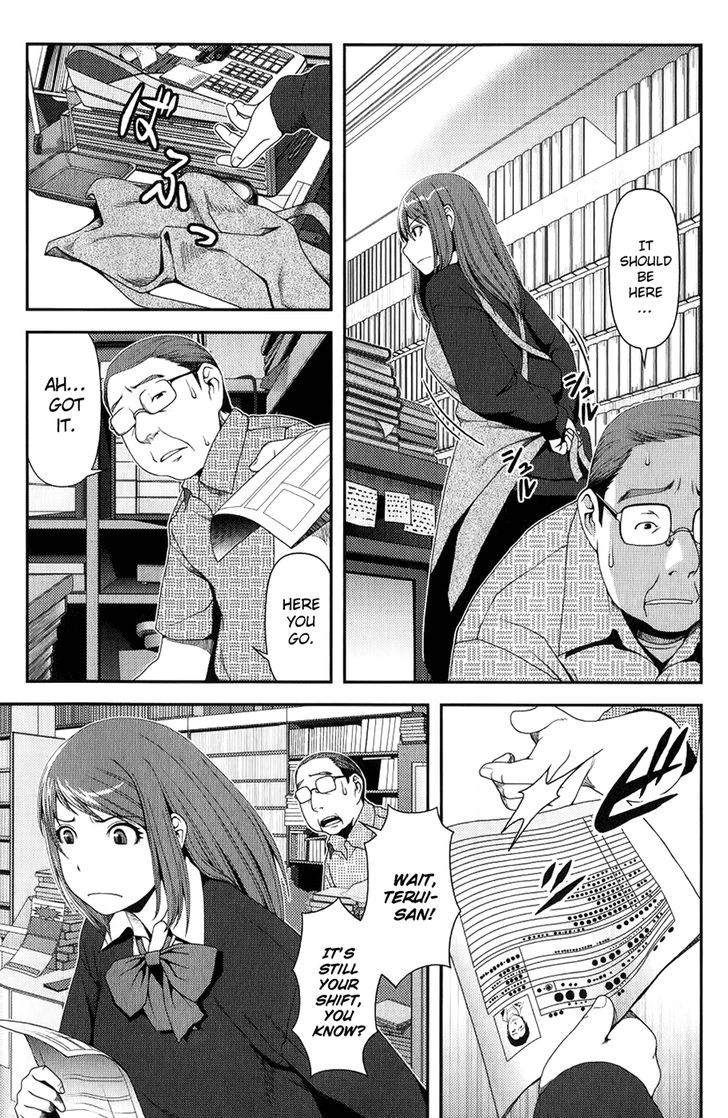 Uwagaki Chapter 7 #6