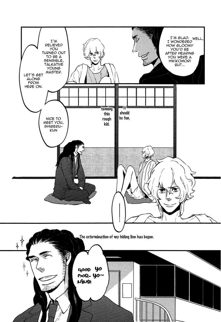 Cor Leonis - Shishi No Sinzou Chapter 4 #9