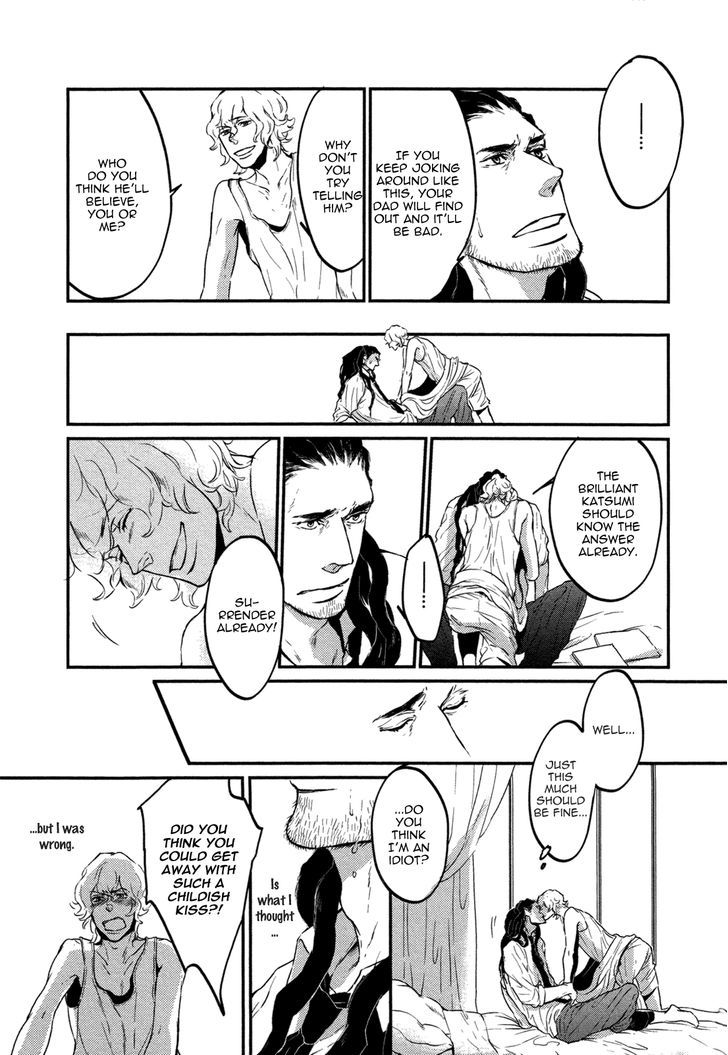 Cor Leonis - Shishi No Sinzou Chapter 4 #21