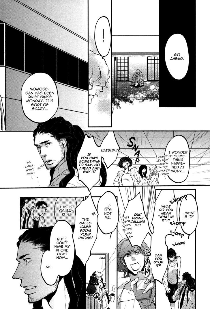 Cor Leonis - Shishi No Sinzou Chapter 4 #27