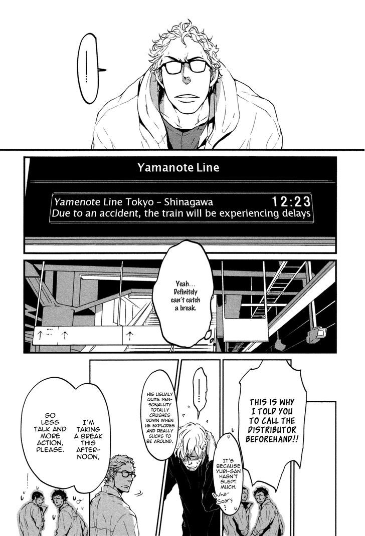 Cor Leonis - Shishi No Sinzou Chapter 3 #4