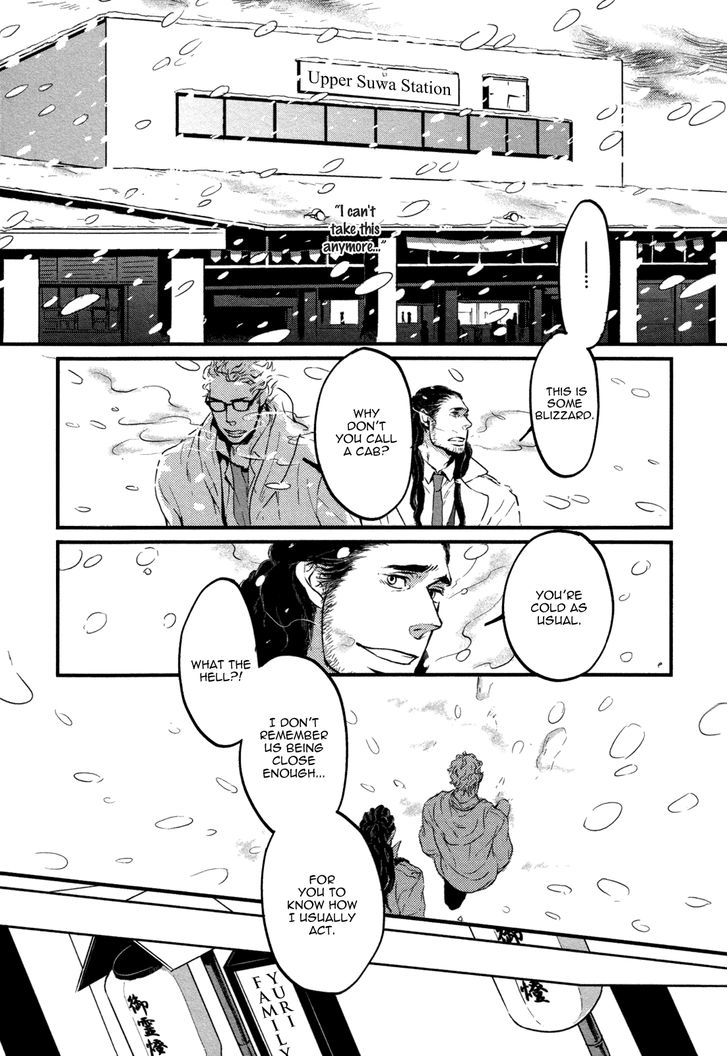 Cor Leonis - Shishi No Sinzou Chapter 3 #13