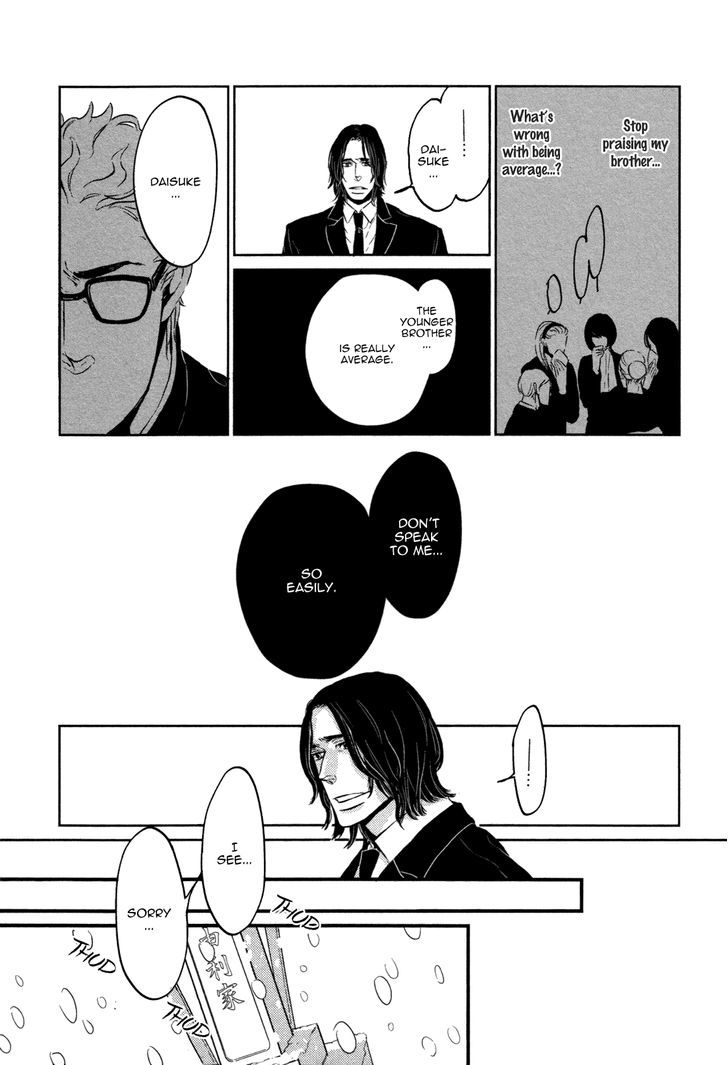 Cor Leonis - Shishi No Sinzou Chapter 3 #15