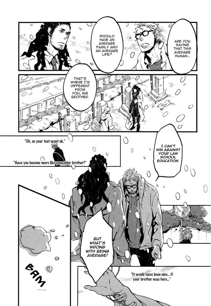 Cor Leonis - Shishi No Sinzou Chapter 3 #17