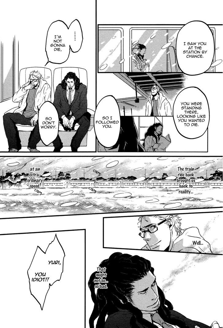 Cor Leonis - Shishi No Sinzou Chapter 3 #23