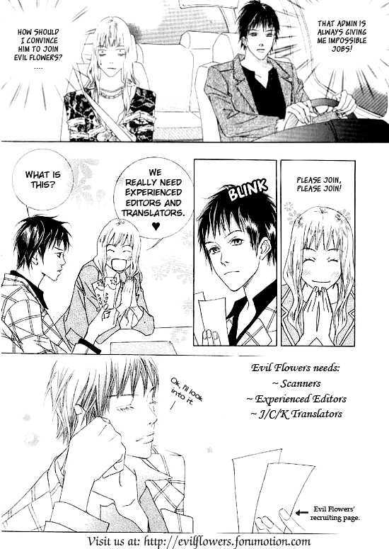 Kindai Renai Chapter 6 #1