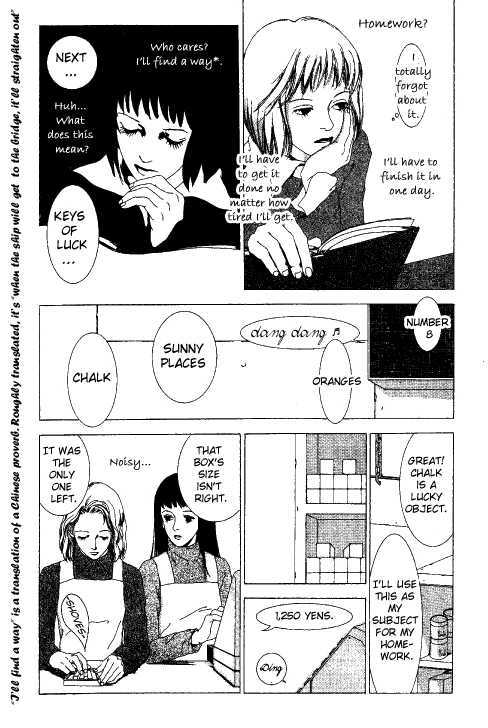 Kindai Renai Chapter 6 #6