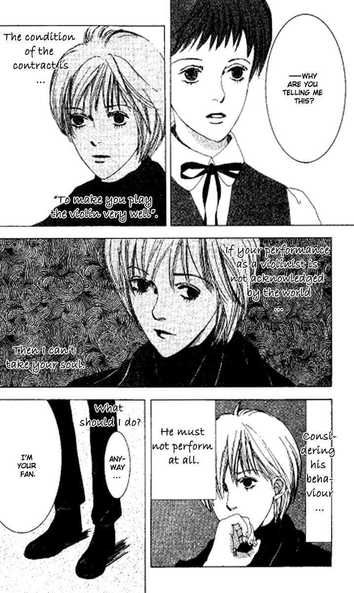 Kindai Renai Chapter 3 #16