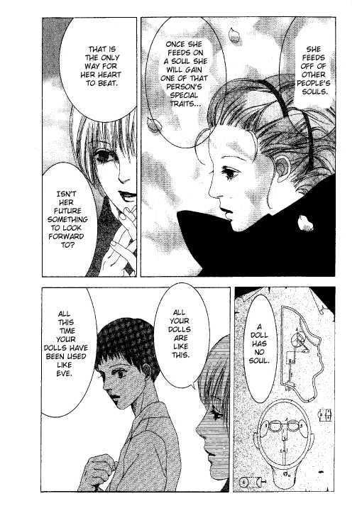 Kindai Renai Chapter 2 #23