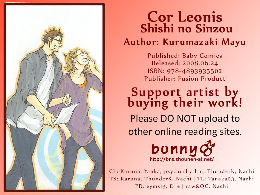 Cor Leonis - Shishi No Sinzou Chapter 1 #5