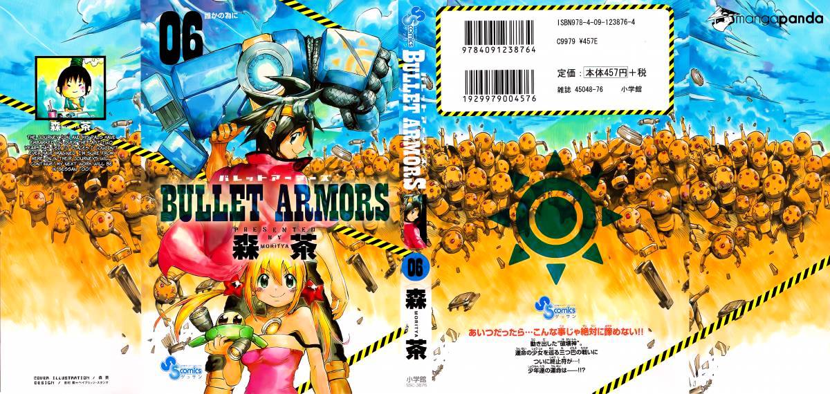 Bullet Armors Chapter 25 #1