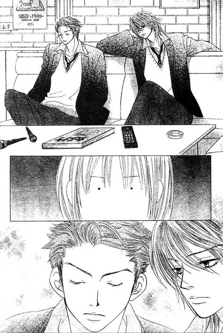 Miseinen Lovers Chapter 3 #10