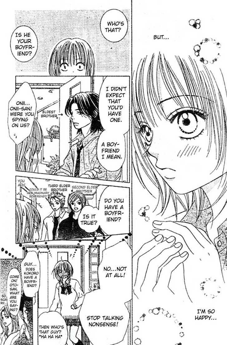 Miseinen Lovers Chapter 2 #31