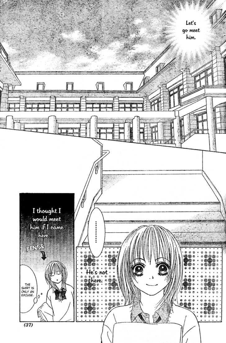 Miseinen Lovers Chapter 1 #27