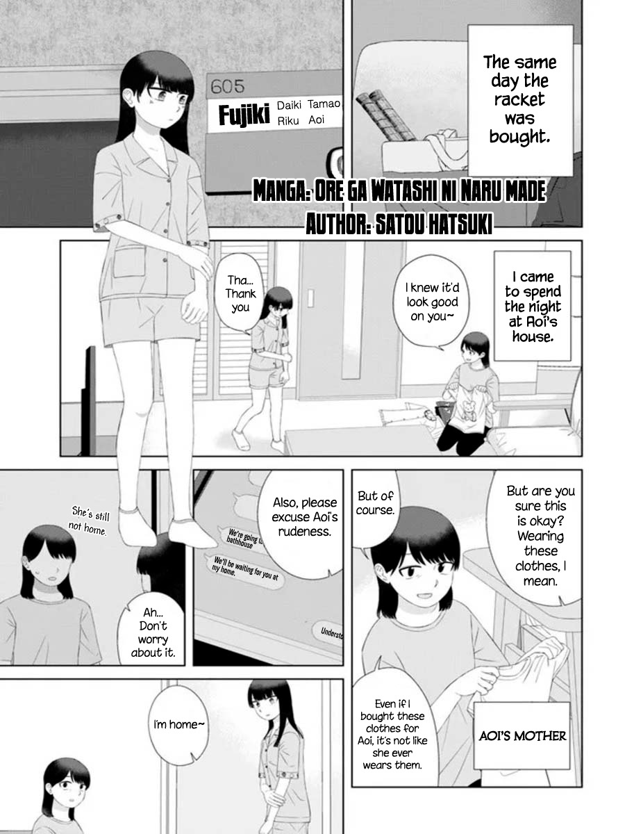 Ore Ga Watashi Ni Naru Made Chapter 59 #3