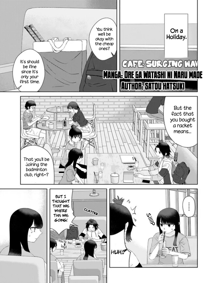Ore Ga Watashi Ni Naru Made Chapter 58 #3