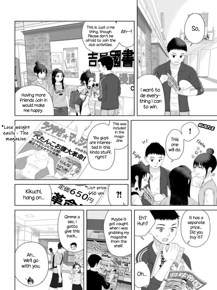 Ore Ga Watashi Ni Naru Made Chapter 58 #10