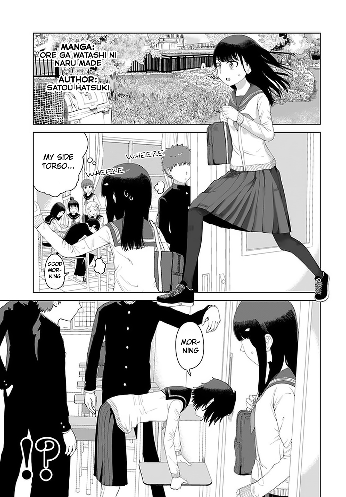 Ore Ga Watashi Ni Naru Made Chapter 45 #3