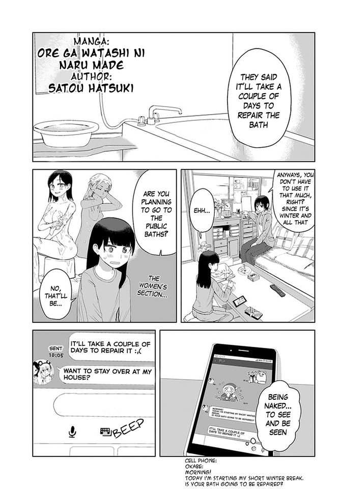 Ore Ga Watashi Ni Naru Made Chapter 41 #3