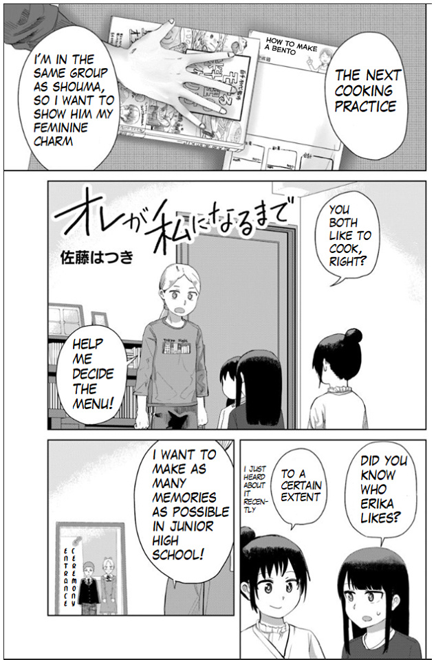 Ore Ga Watashi Ni Naru Made Chapter 29 #2