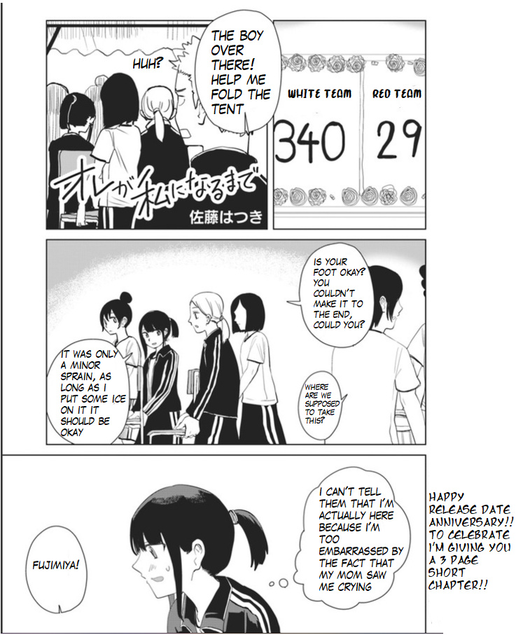 Ore Ga Watashi Ni Naru Made Chapter 27.5 #2