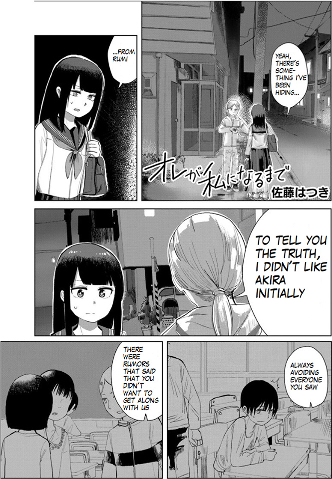 Ore Ga Watashi Ni Naru Made Chapter 25 #2