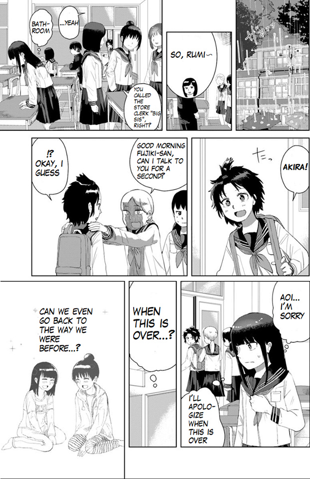 Ore Ga Watashi Ni Naru Made Chapter 25 #6