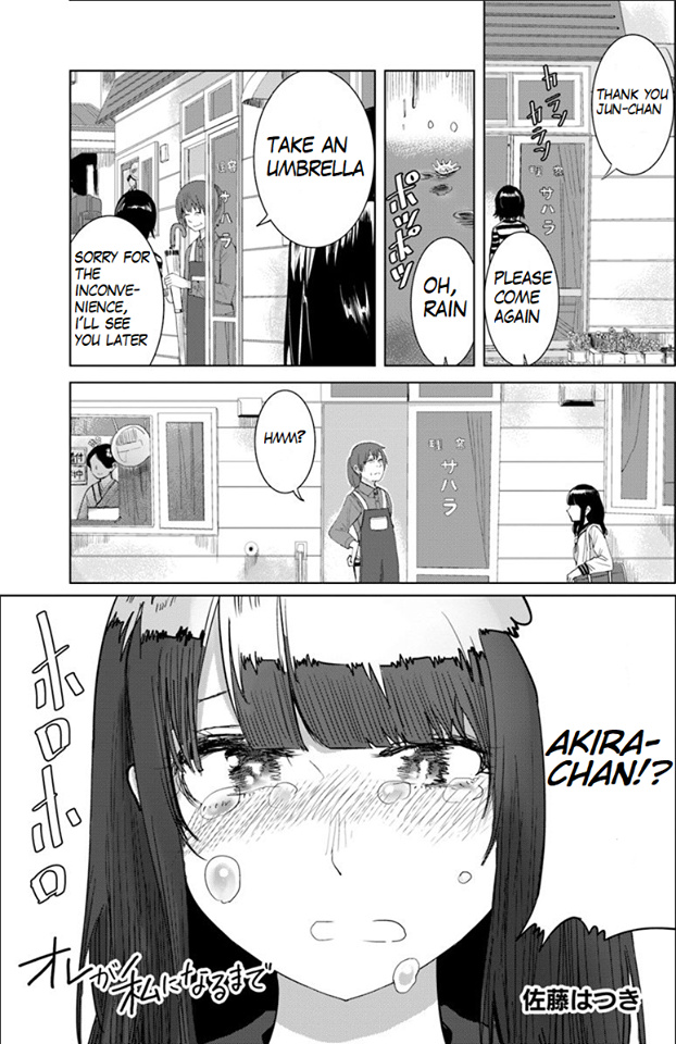 Ore Ga Watashi Ni Naru Made Chapter 24 #2