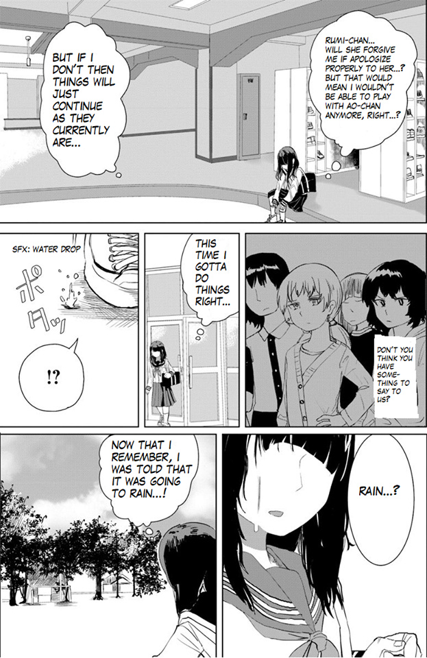 Ore Ga Watashi Ni Naru Made Chapter 23 #12