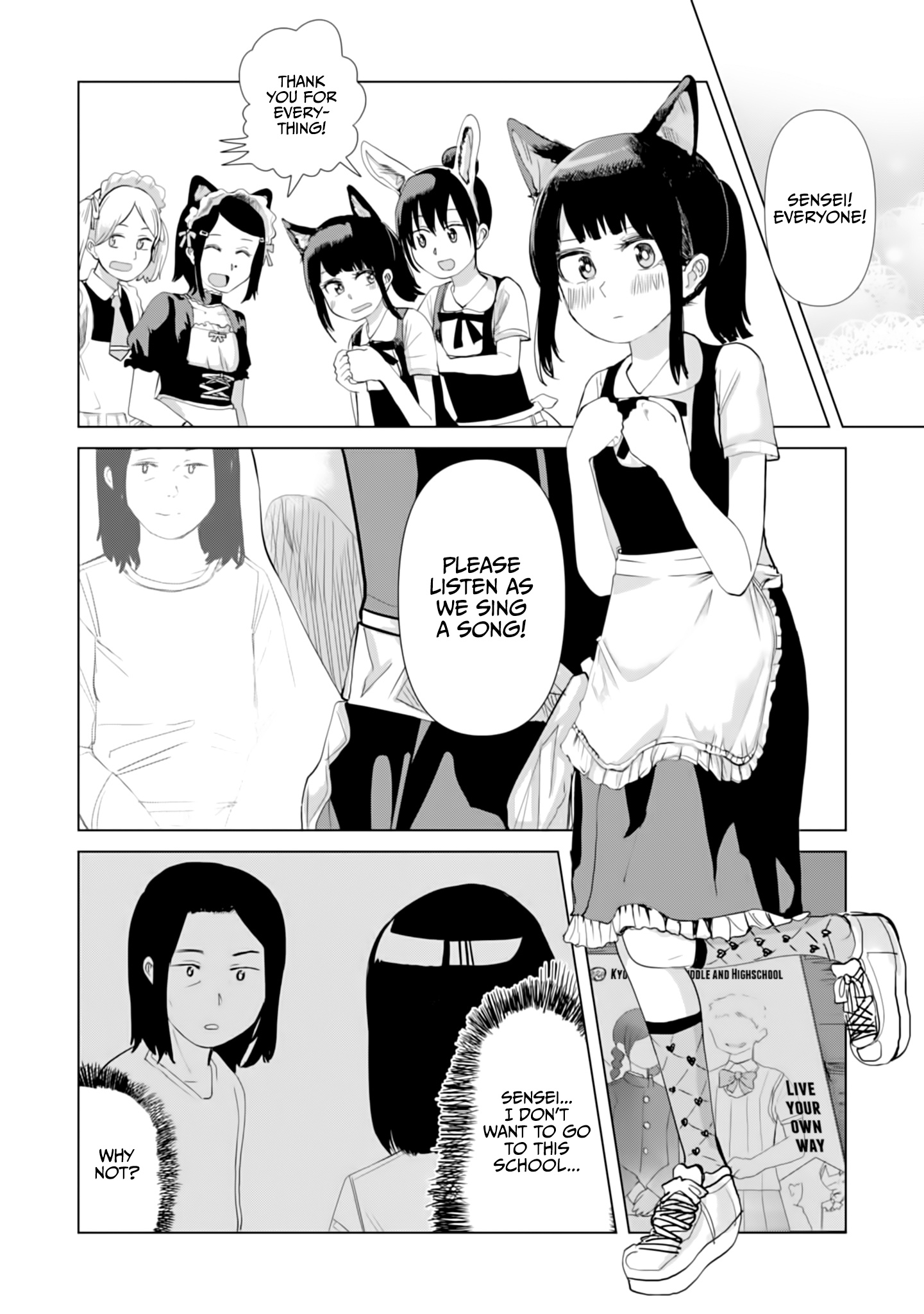 Ore Ga Watashi Ni Naru Made Chapter 20.5 #3